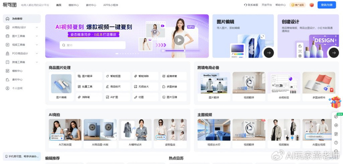 AI增效“双11”还要等等消费者