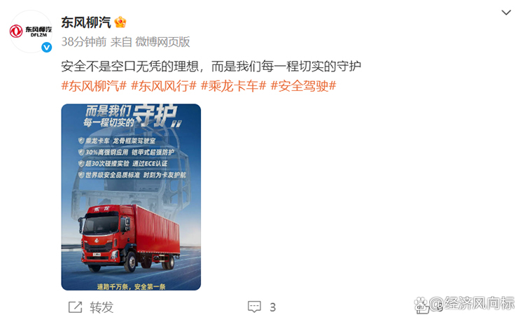 理想与重卡非撞不可吗：测试有无必要？结果能否证明车辆安全？