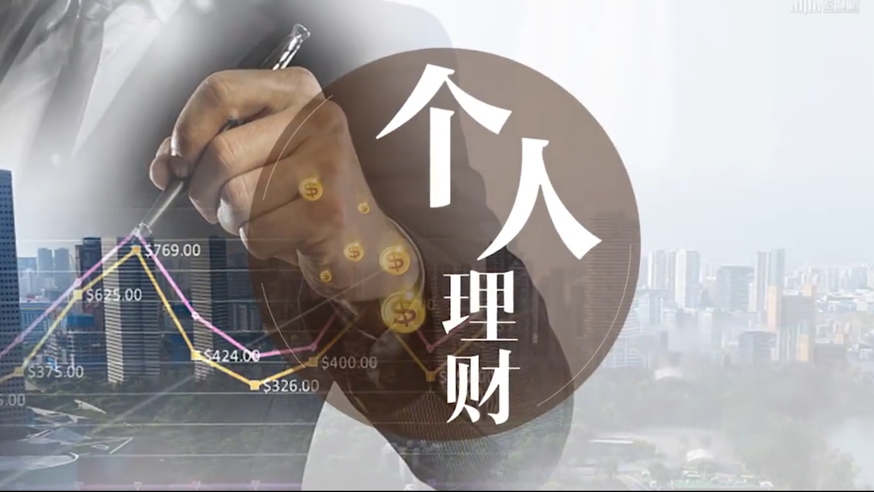 做好逆周期和跨周期调节 央行传递货币政策“稳”基调