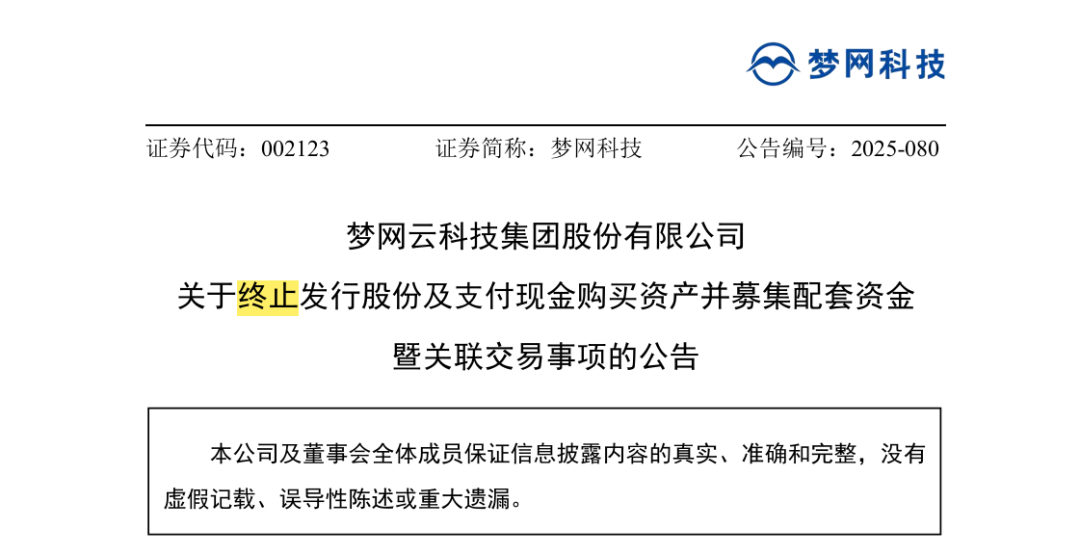 对赌风险尚存 麦济生物赴港上市