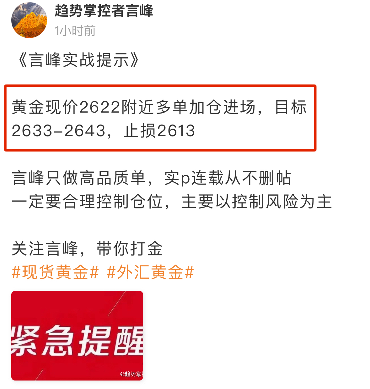 连续17日“吸金”累超14亿元，机器人ETF（159770）规模冲百亿元！马斯克薪酬计划获准