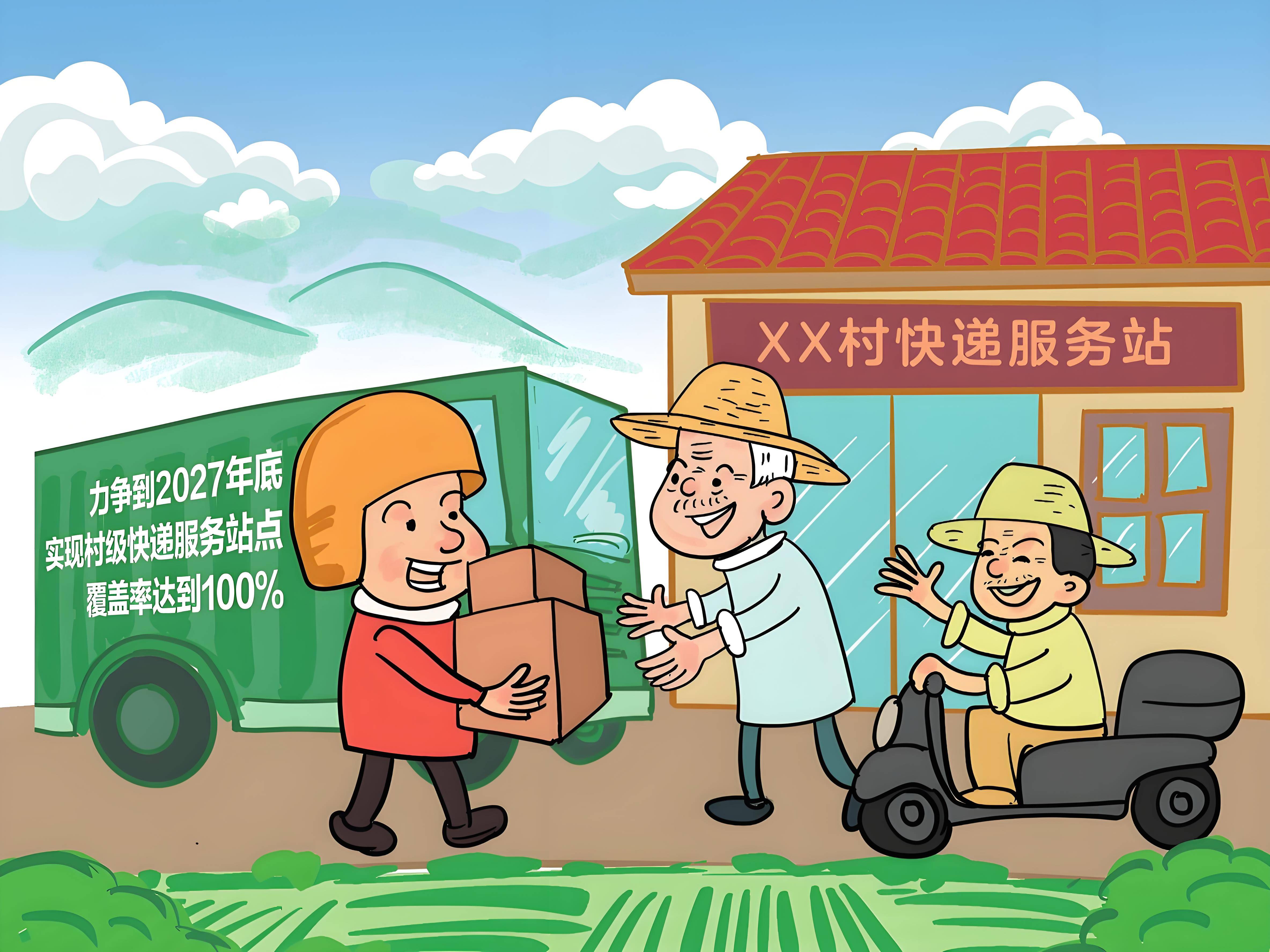 技术加码 理念升级——透视“双十一”快递业务发展新变化