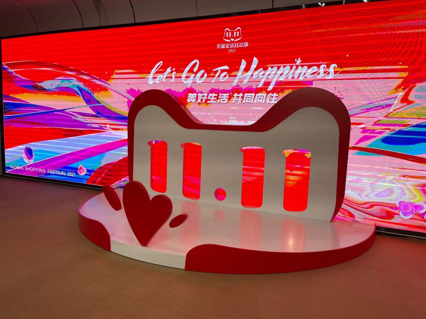 财经聚焦丨“双十一”购物车,透出国潮消费新趋势