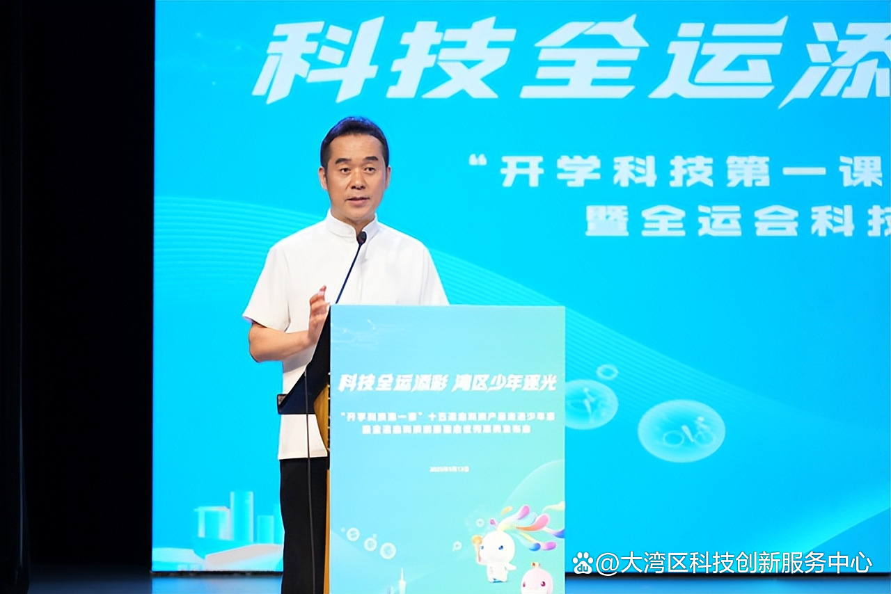 “科技+文化”点亮全运会