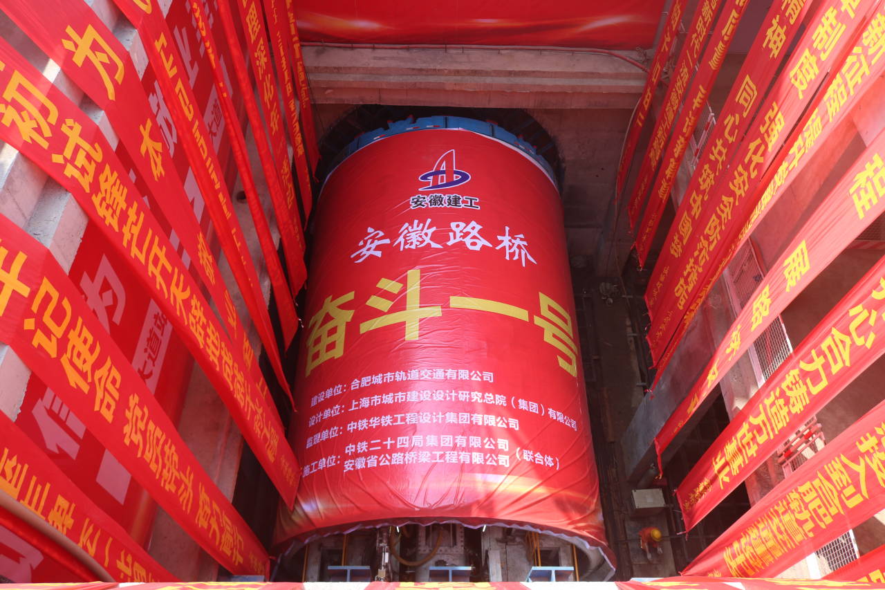 安徽建工荣获“金牛上市公司分红回报奖”