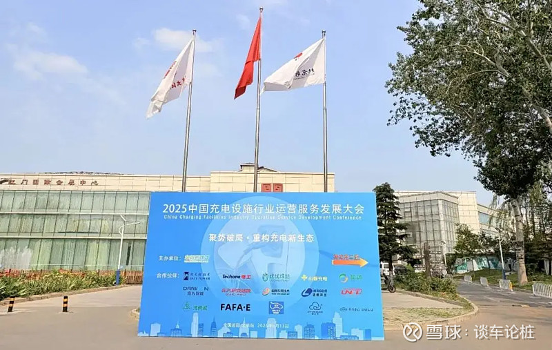 内容创新破局、技术赋能提质、责任担当领航——2025中国新媒体大会观察