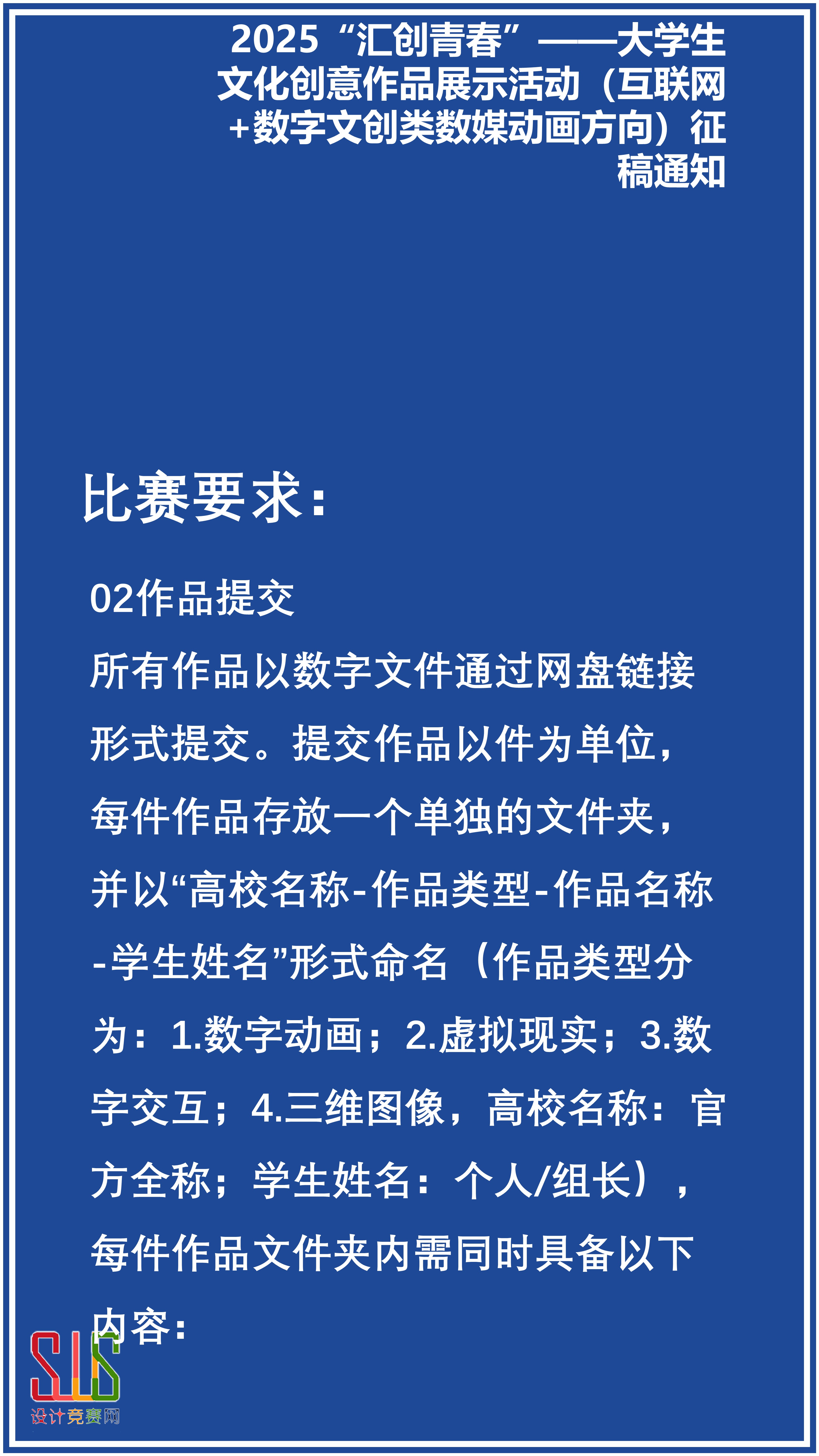 内容创新破局、技术赋能提质、责任担当领航——2025中国新媒体大会观察