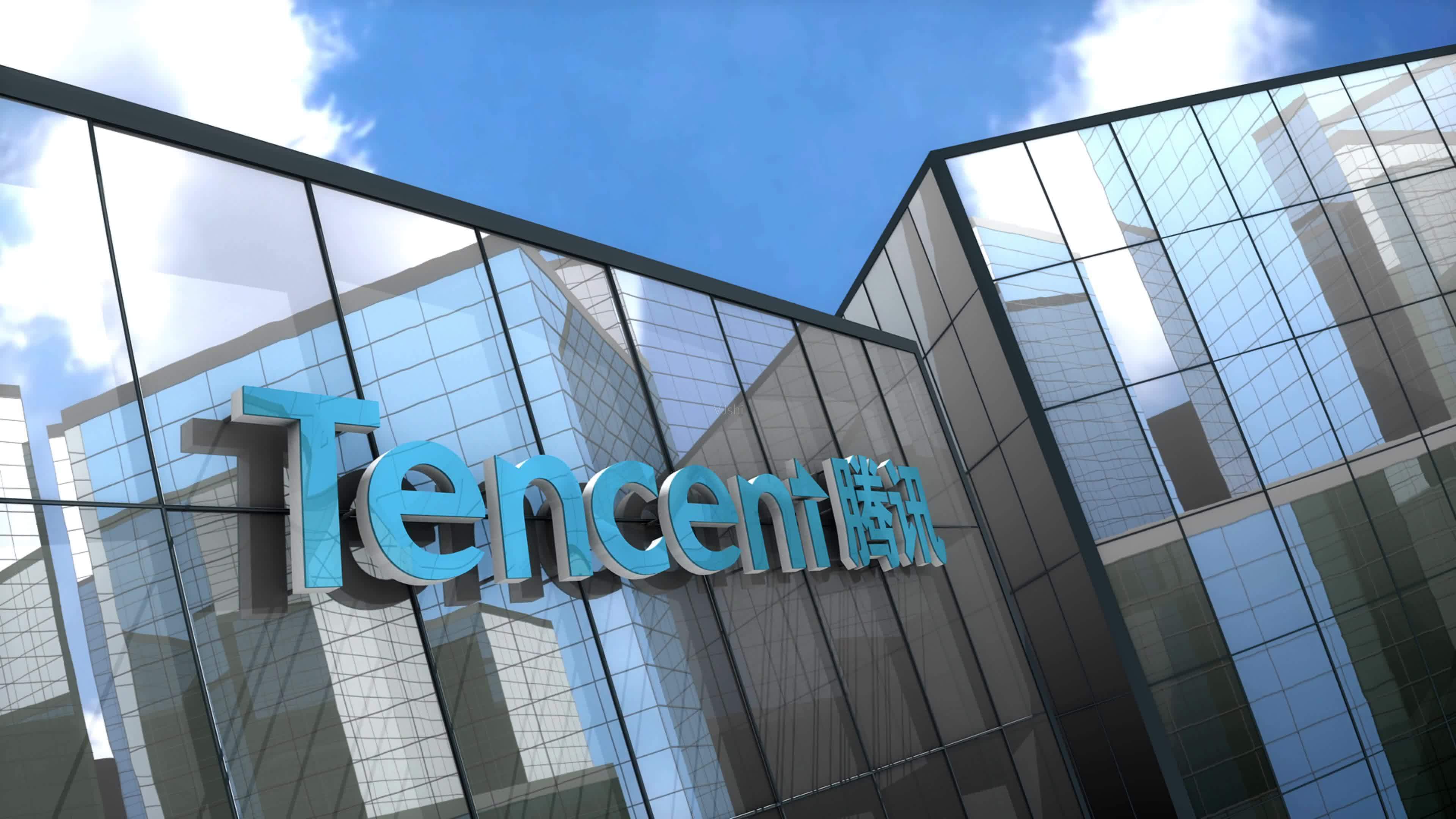 腾讯控股:第三季度净利润超631亿元