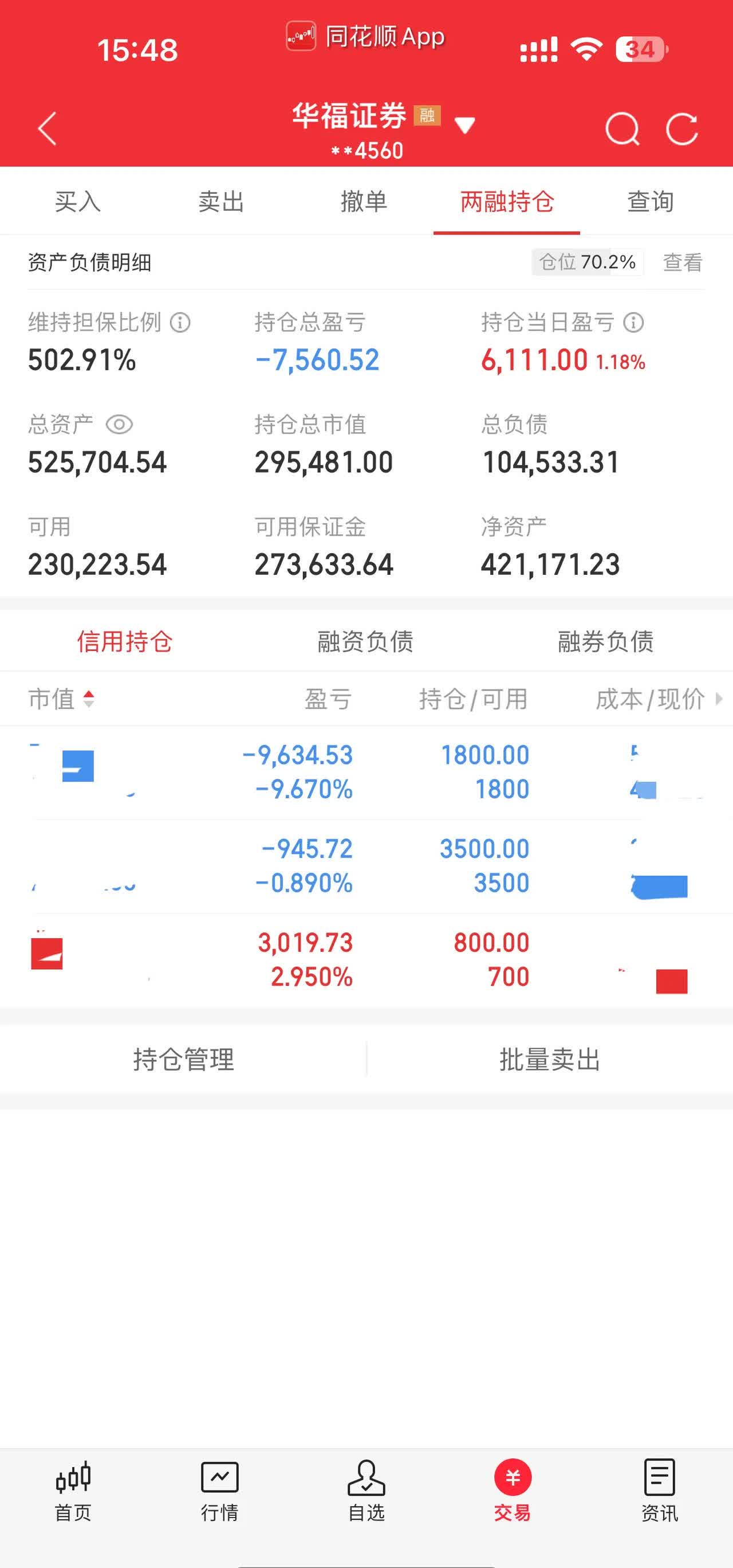 证券ETF(159841)近20日“吸金”超6.4亿元,昨日获净申购近4000万份,机构:券商板块PB处于历史较低水平,具备配置价值