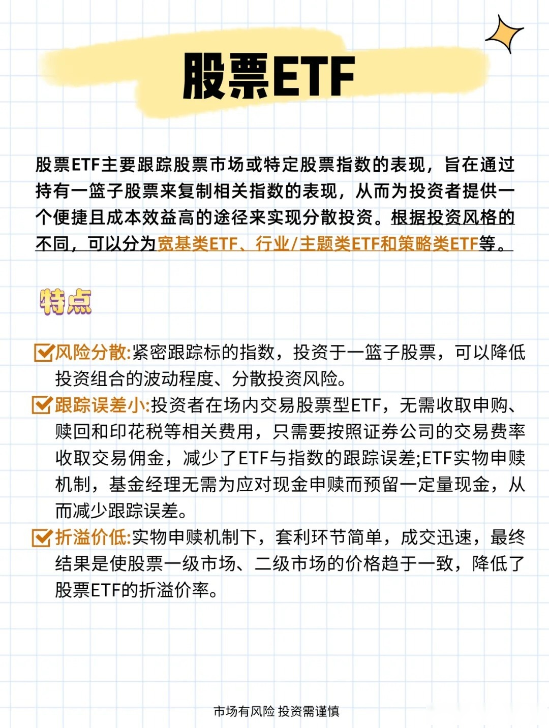 证券ETF（159841）近20日“吸金”超6.4亿元，昨日获净申购近4000万份，机构：券商板块PB处于历史较低水平，具备配置价值