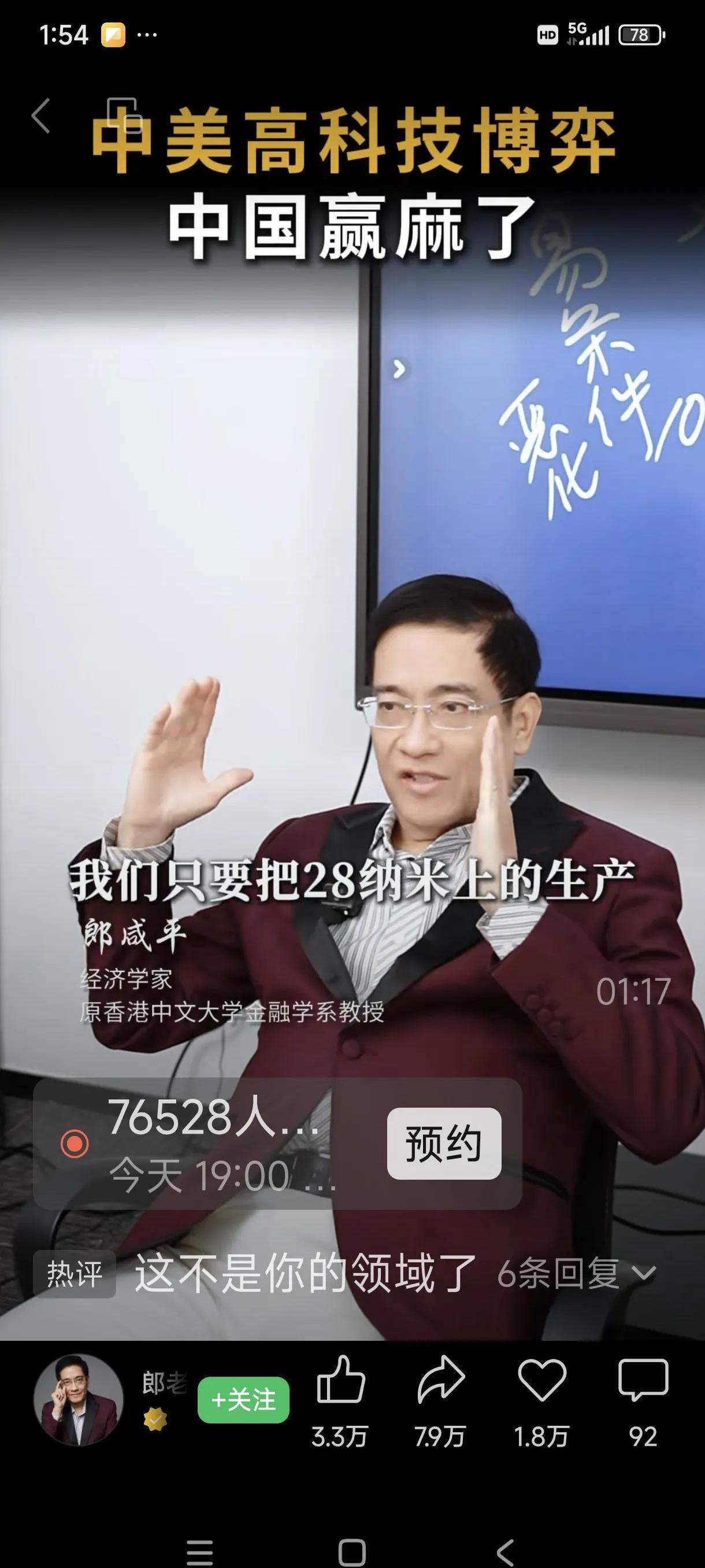 商务部新闻发言人就荷经济大臣卡雷曼斯就安世半导体问题表态答记者问