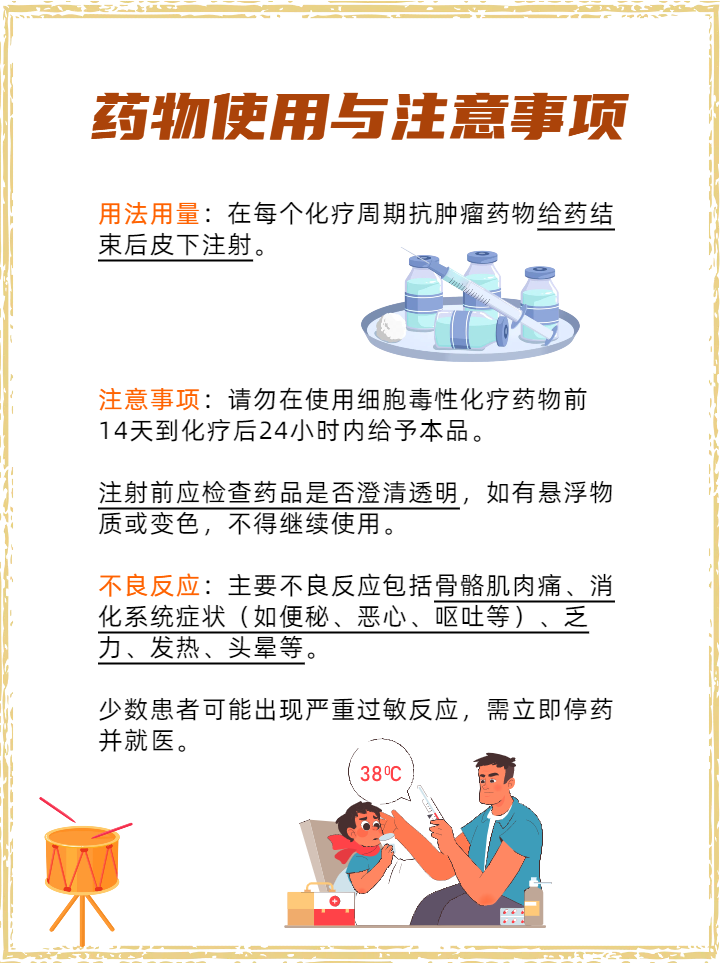 全球Best-in-class新药利生妥获批并快速首方,中国原创新药助力血液肿瘤诊疗高质量发展