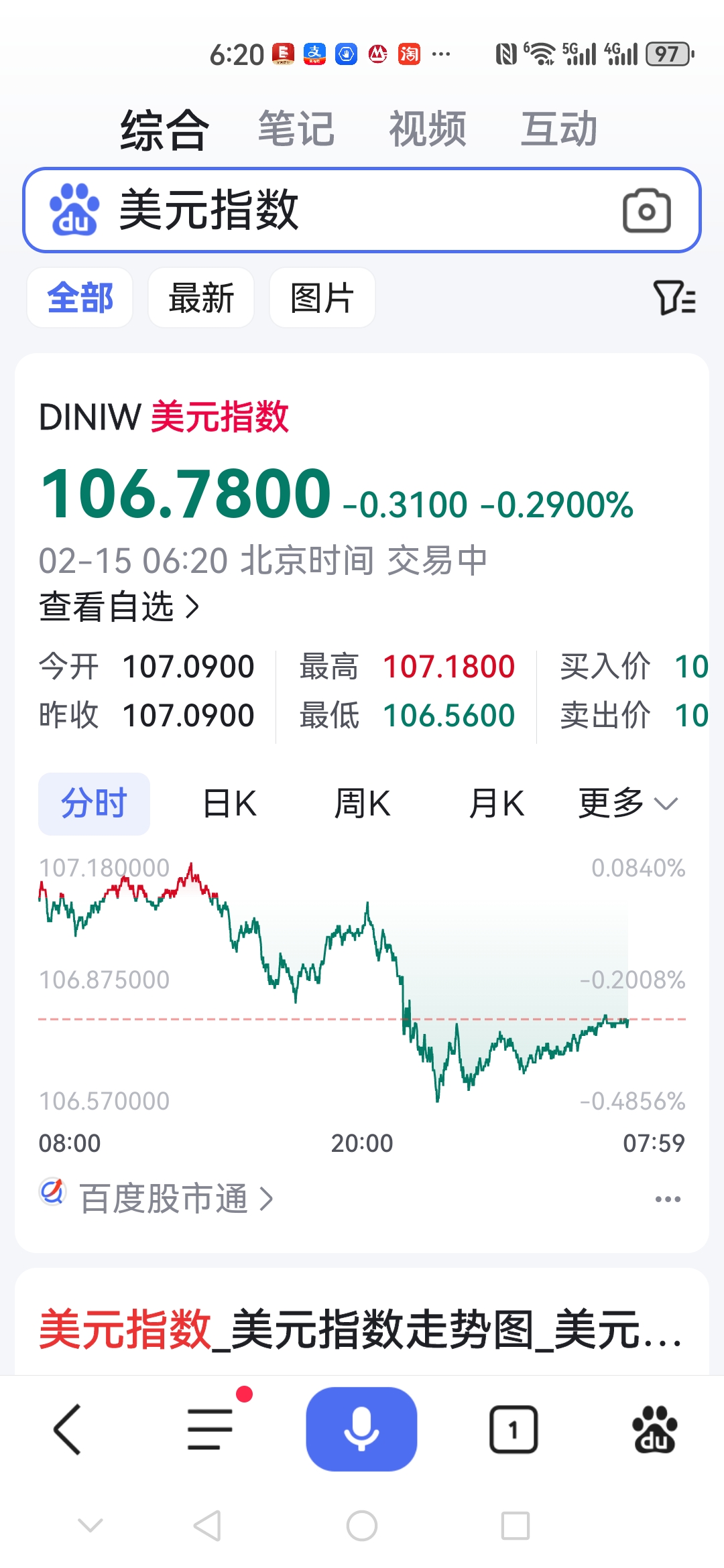 11月13日精工转债上涨0.22%，转股溢价率37.74%