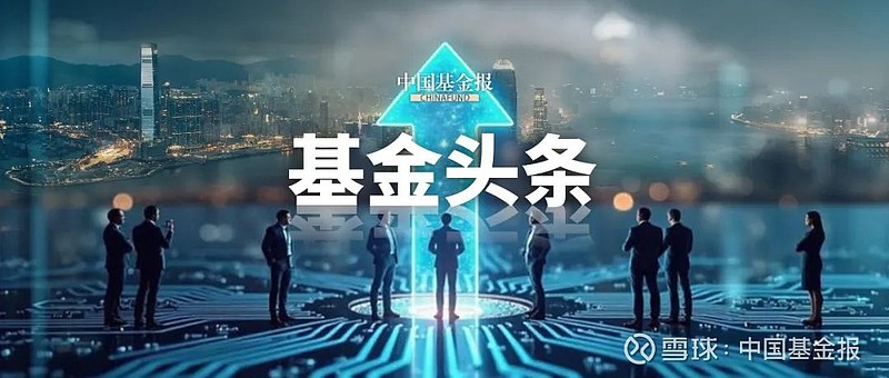 基金分红:易方达价值精选混合基金11月14日分红