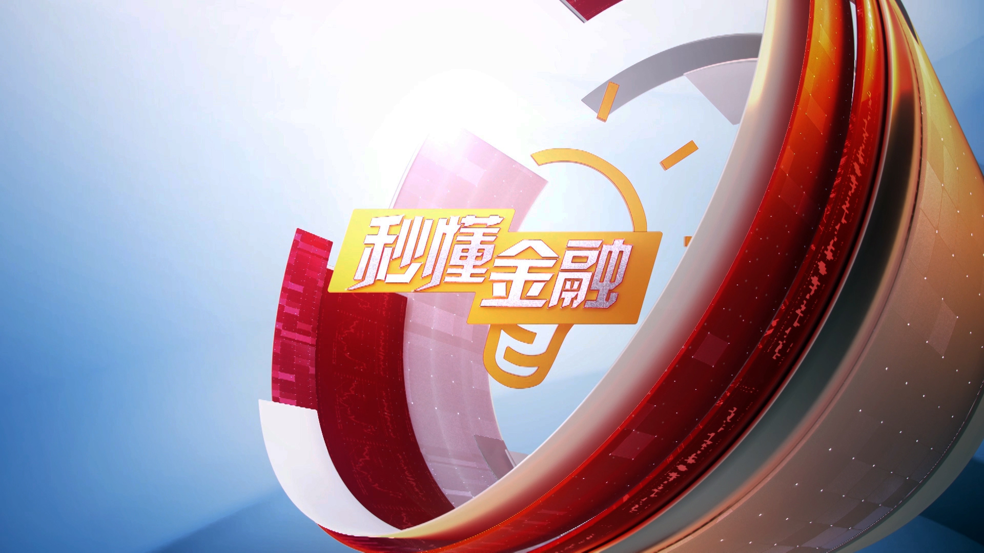 基金分红:兴业裕丰债券基金11月14日分红