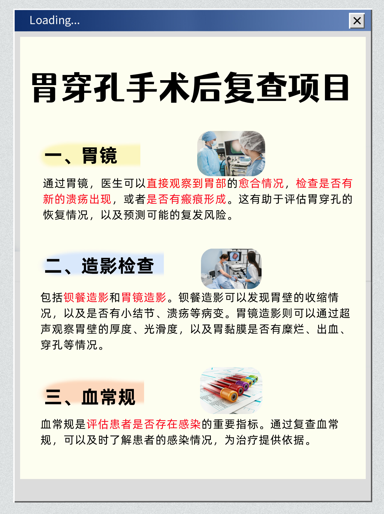 复宏汉霖:H药胃癌围手术期III期临床研究达到主要终点 支持提前申报上市