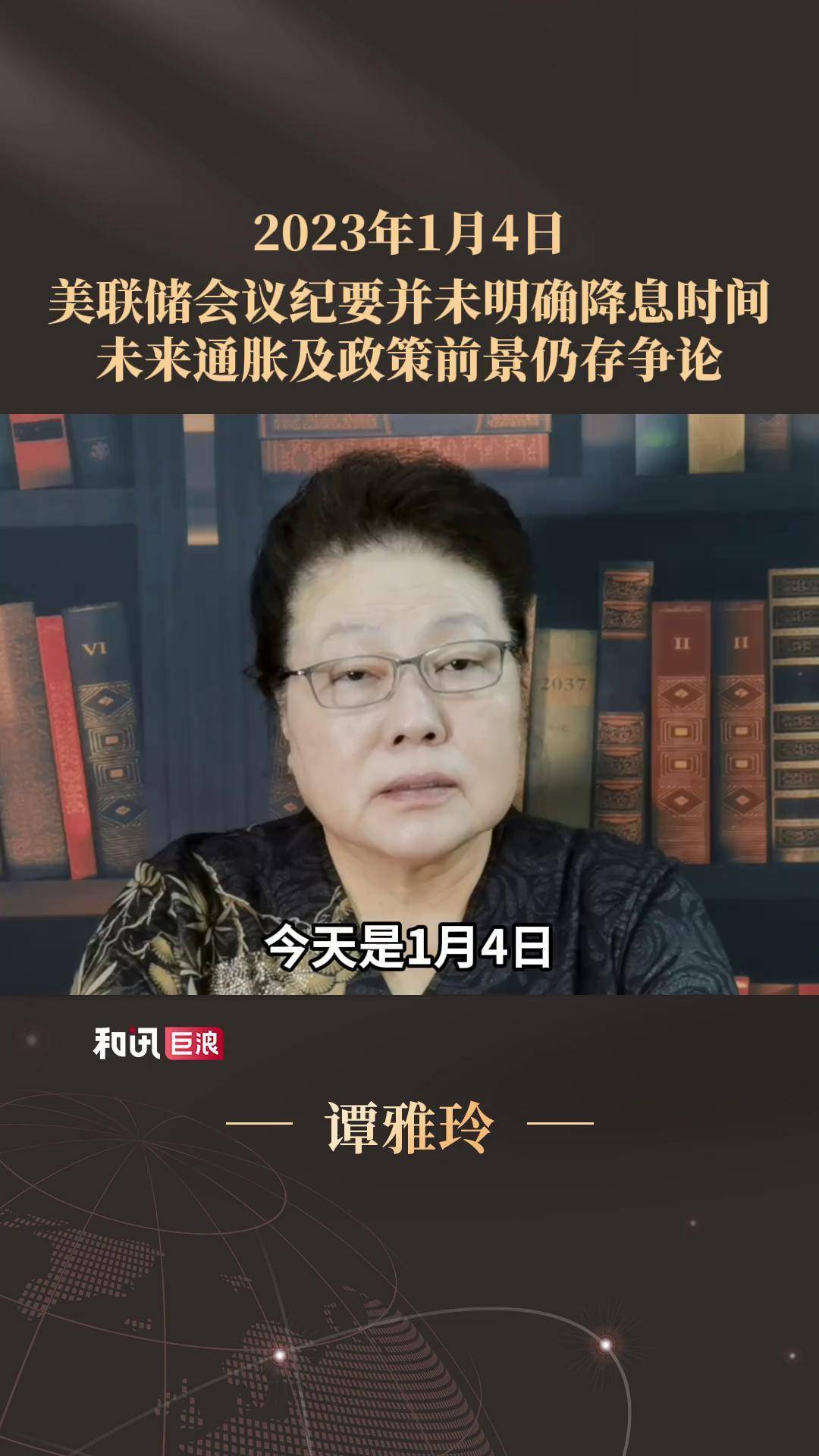 中国11月LPR将出炉;美联储将公布货币政策会议纪要丨一周前瞻