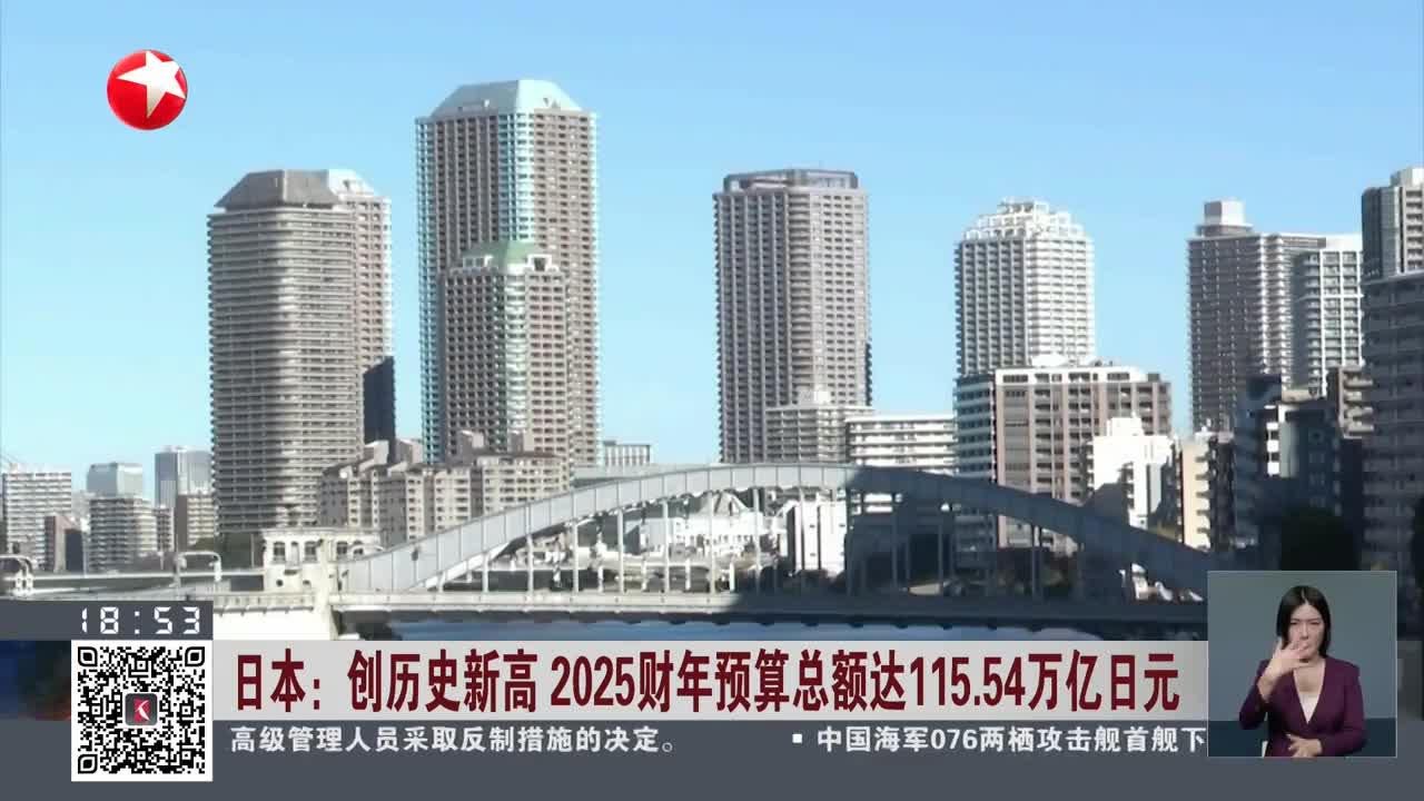 美国家居建材零售巨头家得宝下调2025财年业绩预期
