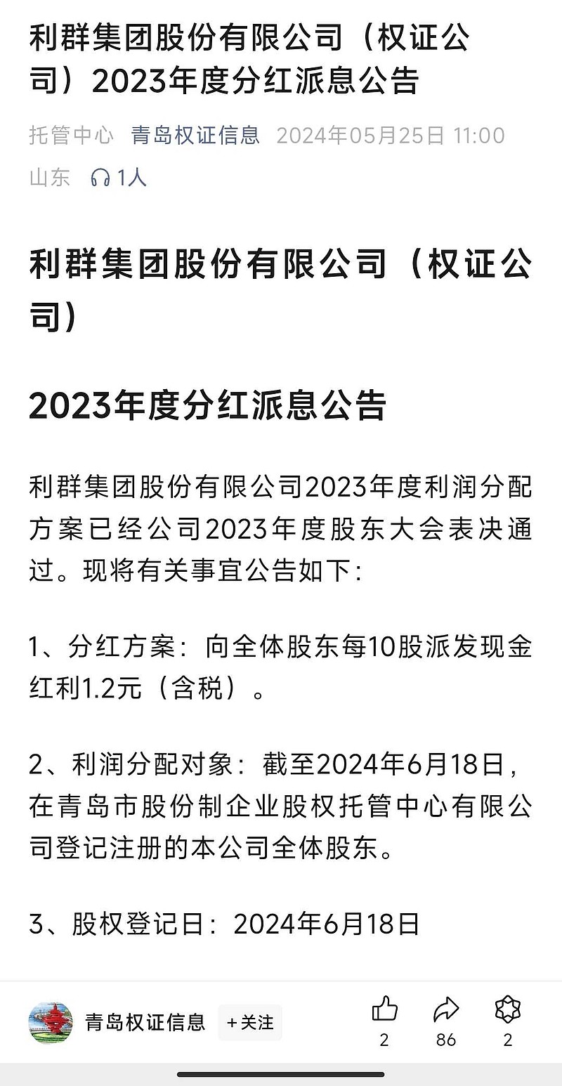 易方达广开产园REIT: 易方达广州开发区高新产业园封闭式基础设施证券投资基金基金产品资料概要更新