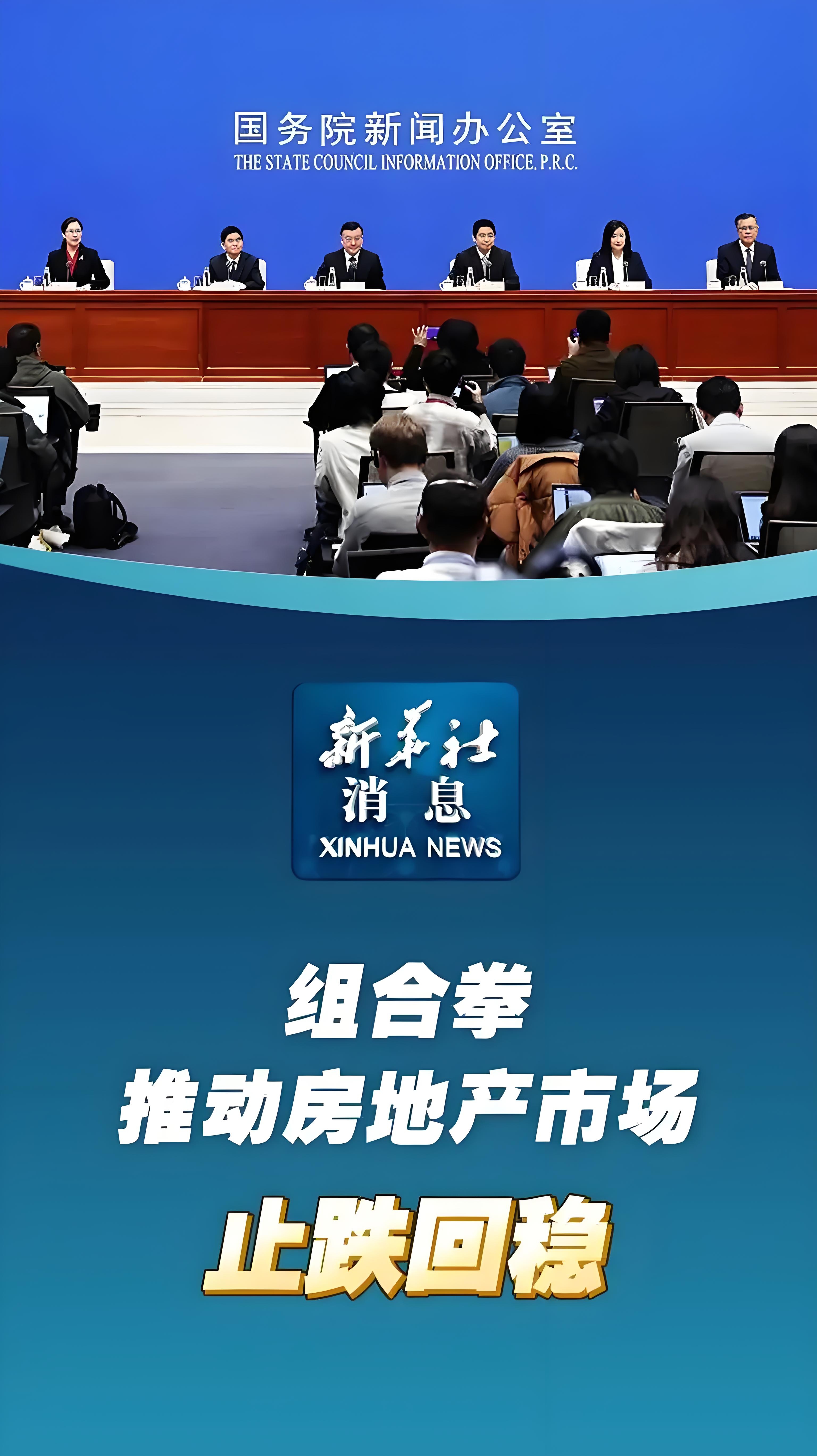 新华视点丨《住房租赁条例》施行两月，如何更好推动新规落地？
