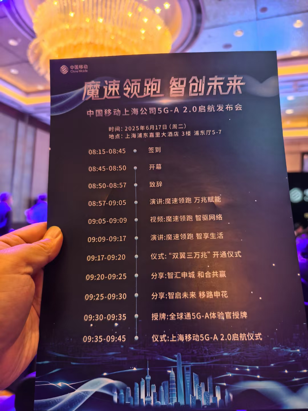 科创板开市六周年:企业“出海”硬科技竞逐全球价值链