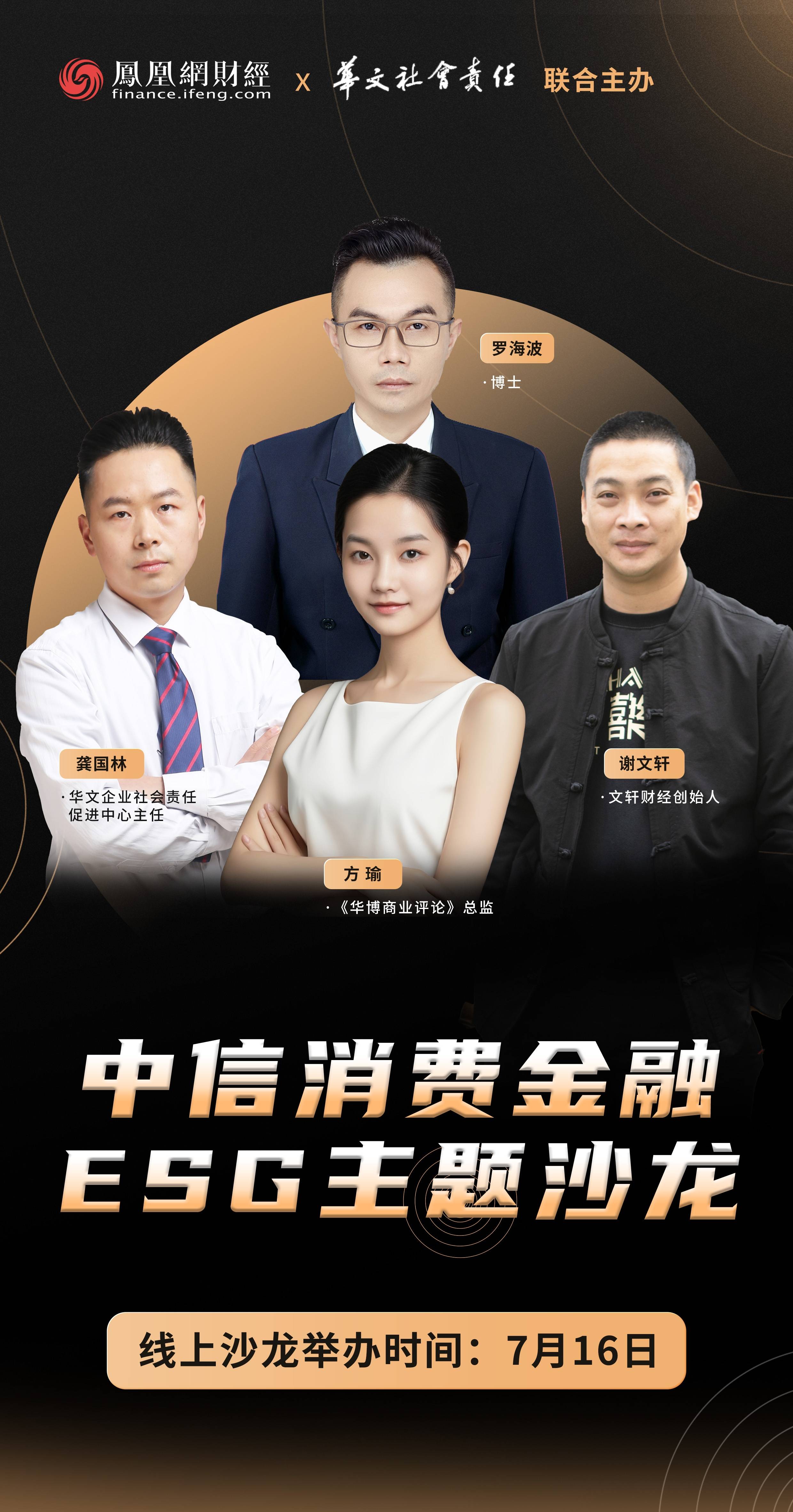 热词看未来丨加大直达消费者的普惠政策力度