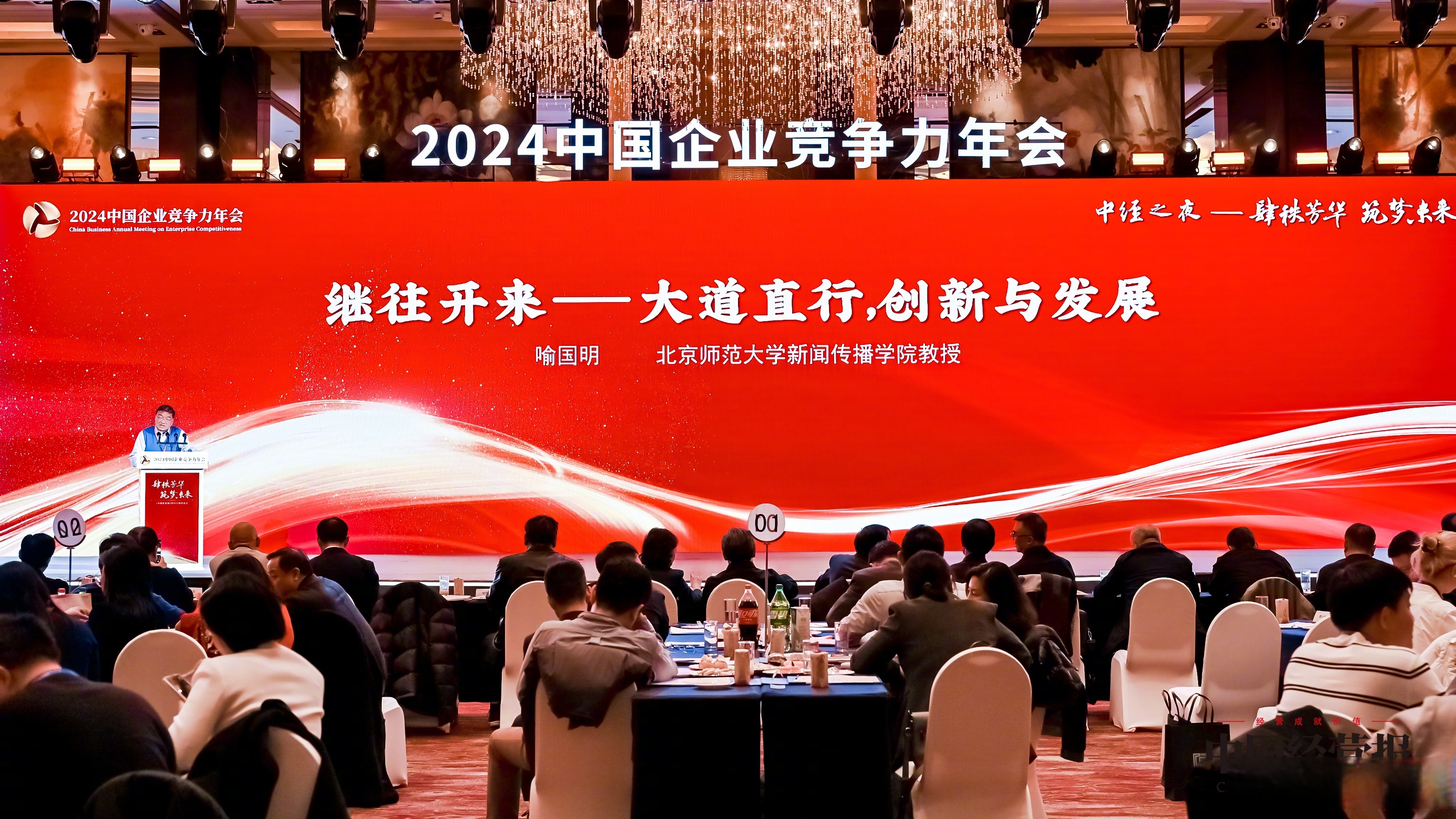 万亿华夏基金换帅！中信证券总经理邹迎光任董事长，李一梅出任副董事长