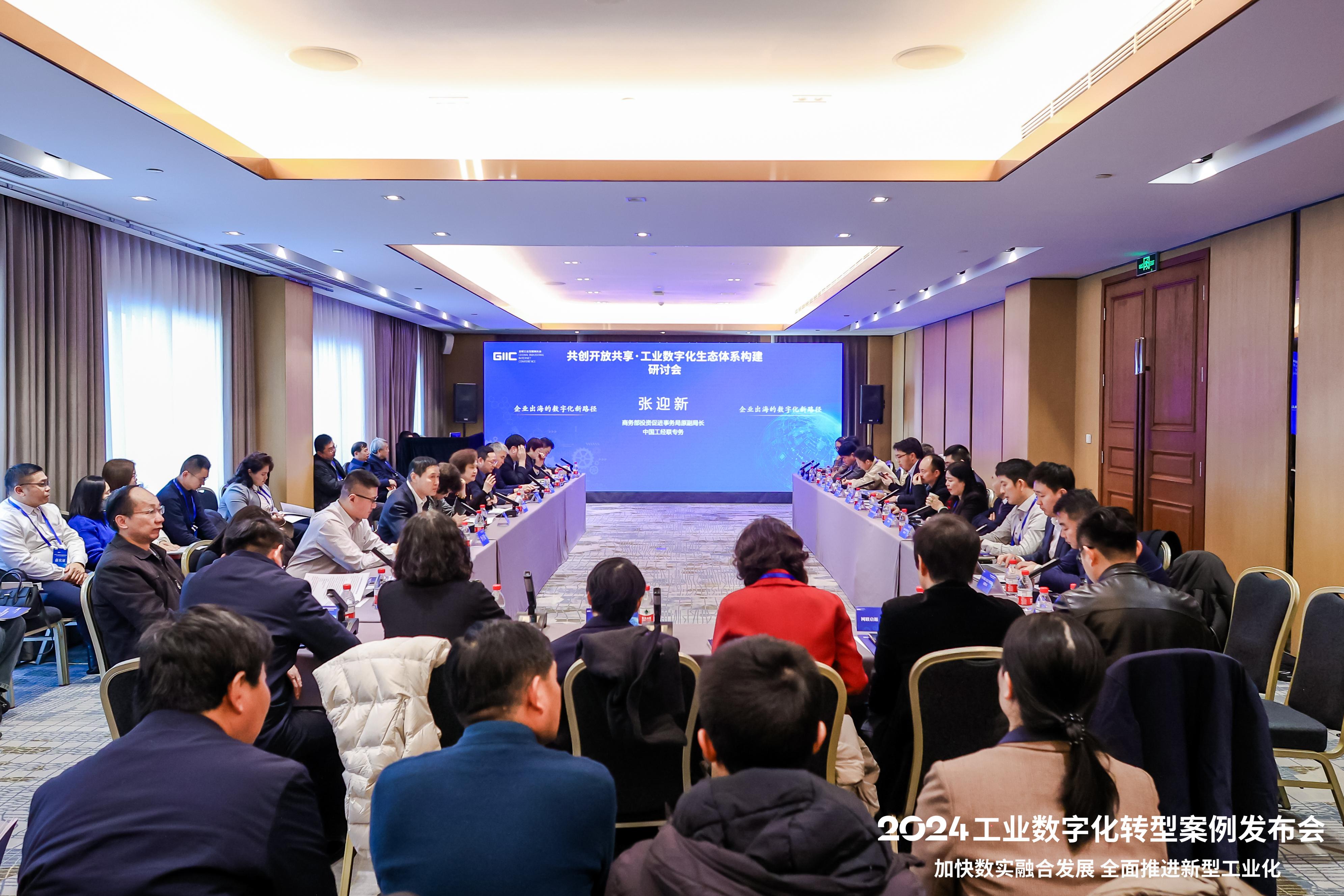 中展集团成立40周年活动举行 聚焦会展业高质量可持续发展机遇