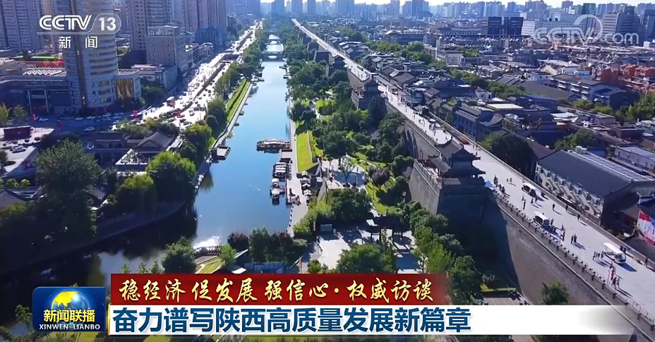 贯彻落实党的二十届四中全会精神权威访谈丨勇担科技自立自强新使命 走好科技强国建设新征程——访中国科学院院长、党组书记侯建国