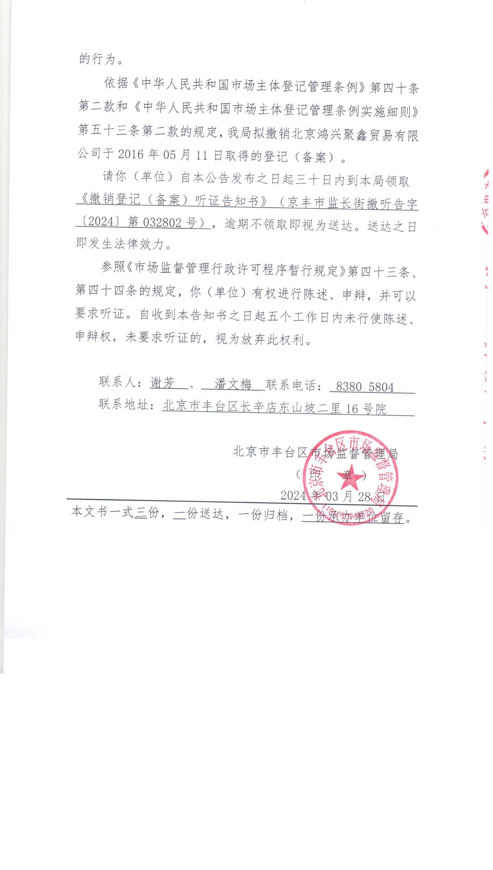 公告速递:上证弘利基金暂停赎回