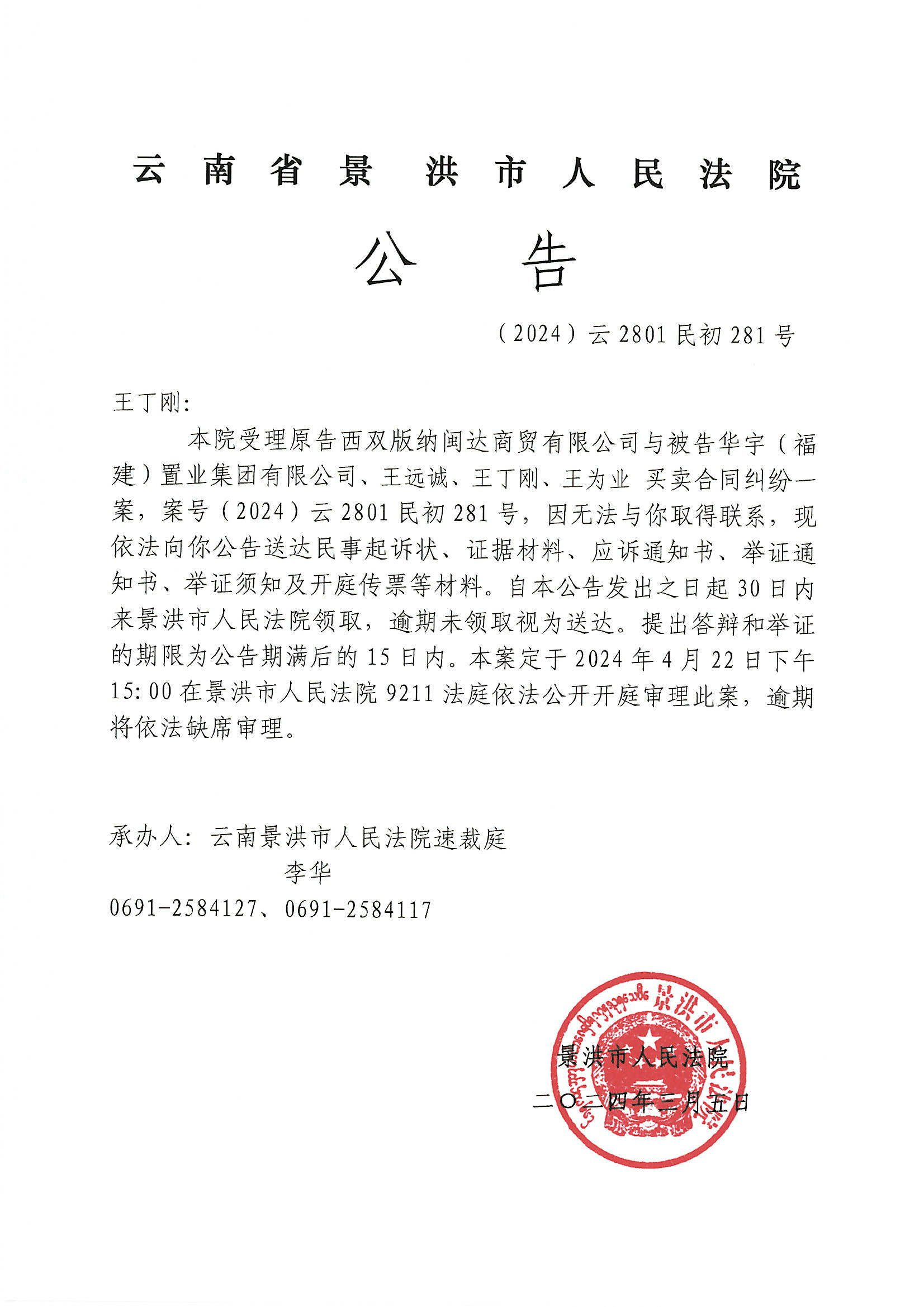 公告速递：上证弘利基金暂停赎回
