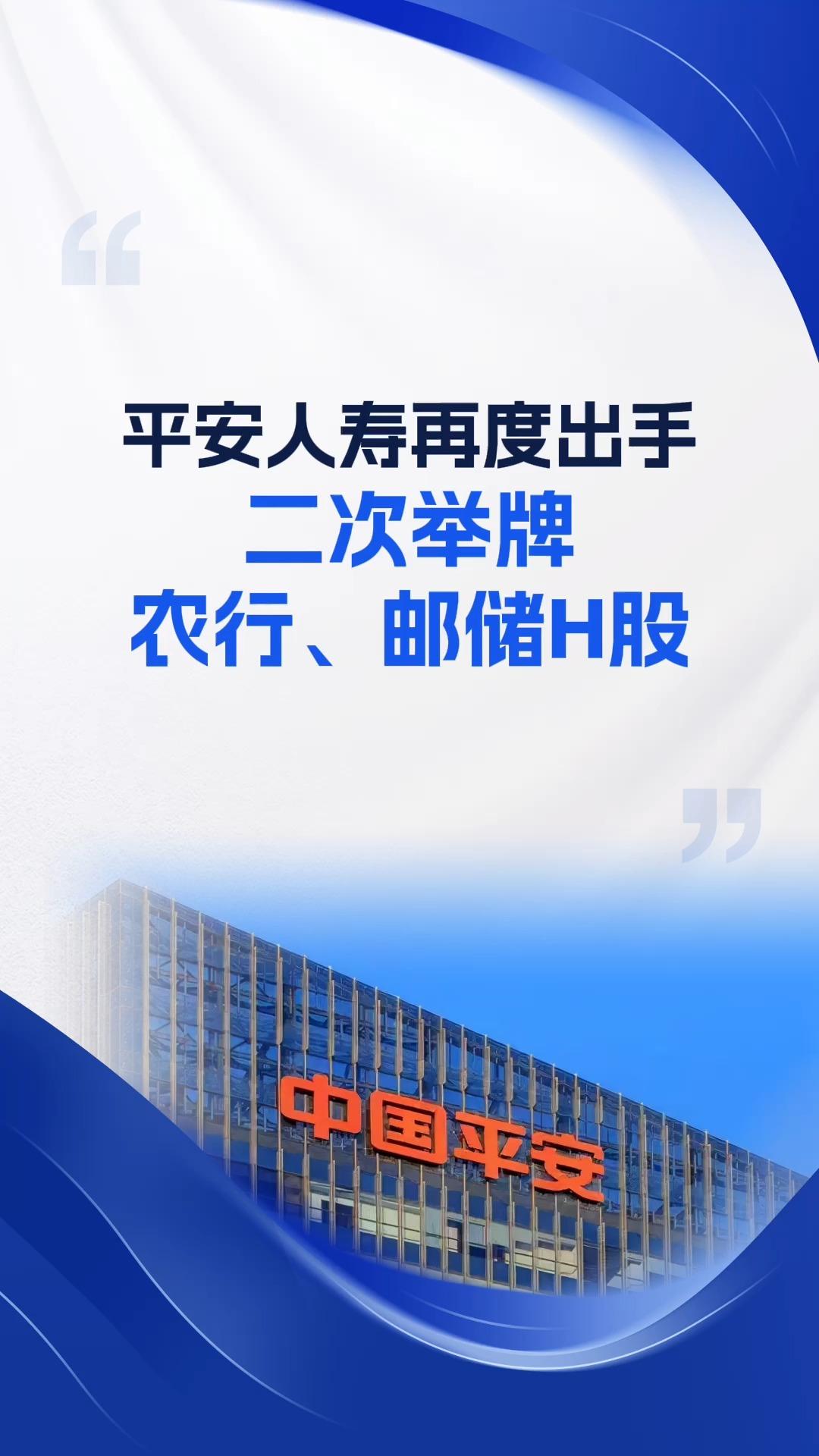 H股业务会计师事务所名单将增补两家