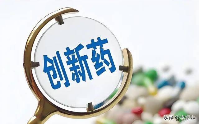 支持创新药和医疗器械发展 激发研发活力呵护百姓健康