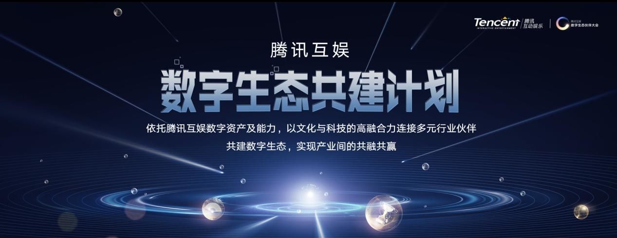 发展数字技术 培育产业竞争新优势