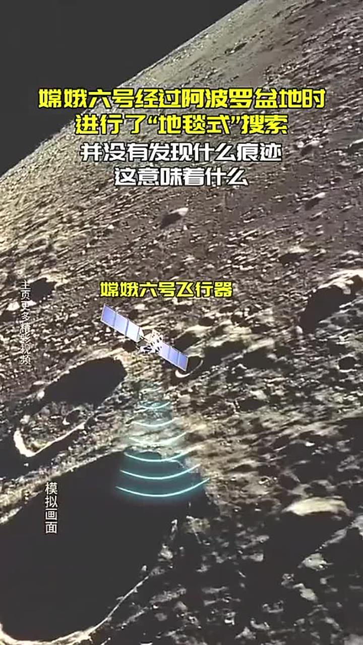 科研人员揭开嫦娥六号月壤黏性之谜