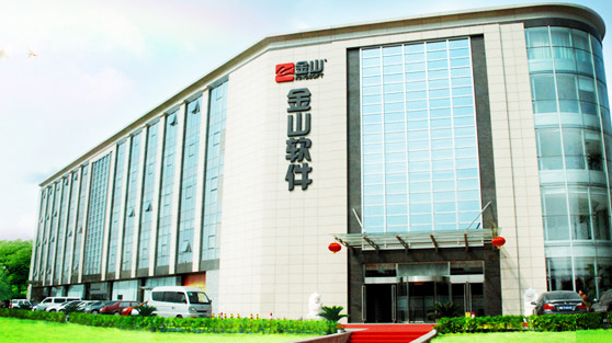 猎豹移动：第三季度AI及其他业务营收同比增长150.8%