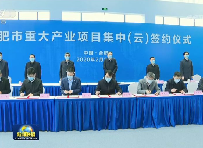 协鑫集成荣膺ESG百强金牛奖 可持续实践再获认可