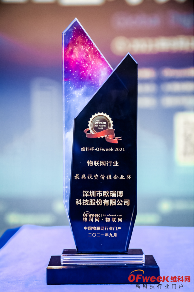 协鑫集成荣膺ESG百强金牛奖 可持续实践再获认可