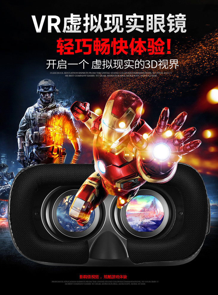 从“梦蝶”到“灵境”： VR如何照进现实