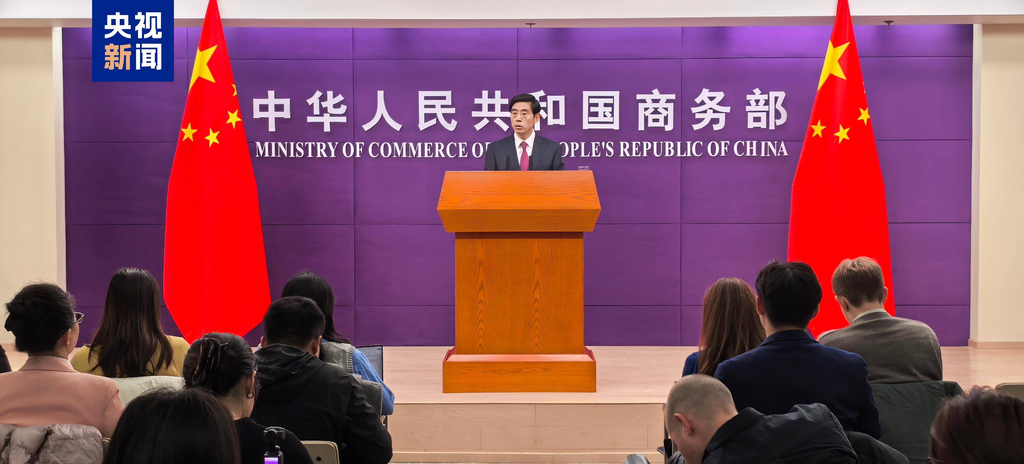 商务部:扩大外商投资市场准入