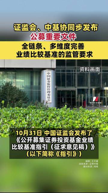 证监会发布《期货公司互联网营销管理暂行规定》：加强期货公司互联网营销活动监管