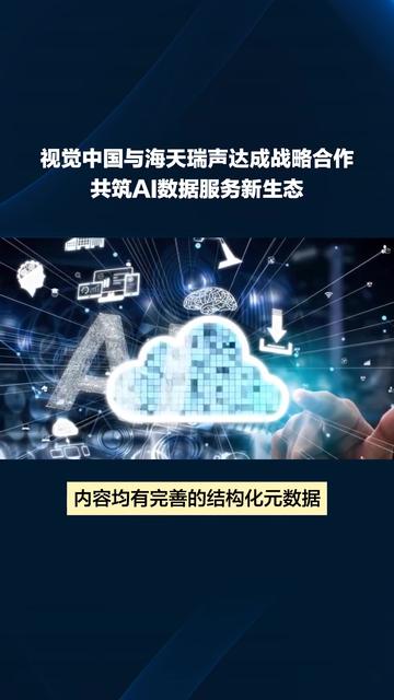 三维天地成功举办“优促计划”专场推介会 共筑AI+医学创新转化新通道