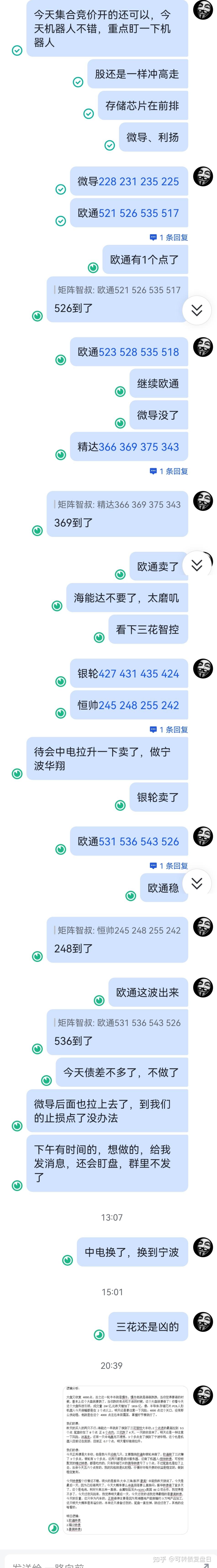 11月26日福立转债下跌1.14%,转股溢价率19.55%
