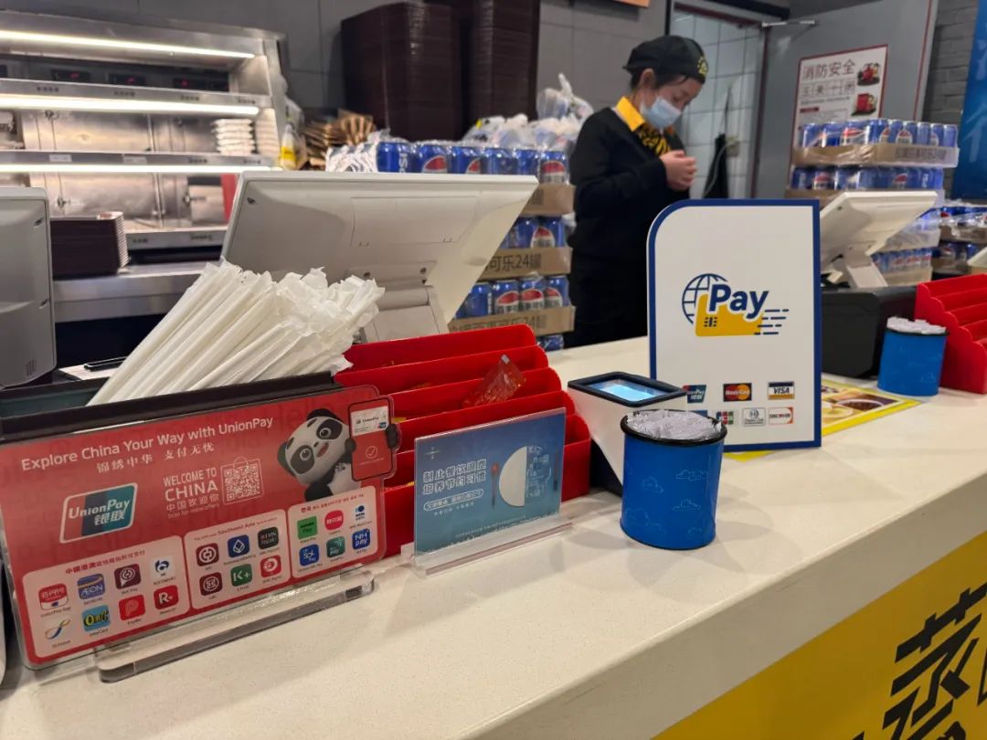 中国银联与11家机构达成跨境支付合作