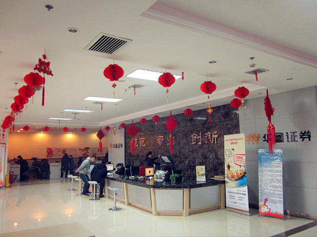 华鑫证券党委书记、董事长俞洋:兼顾创新与责任 量化投资才能行稳致远