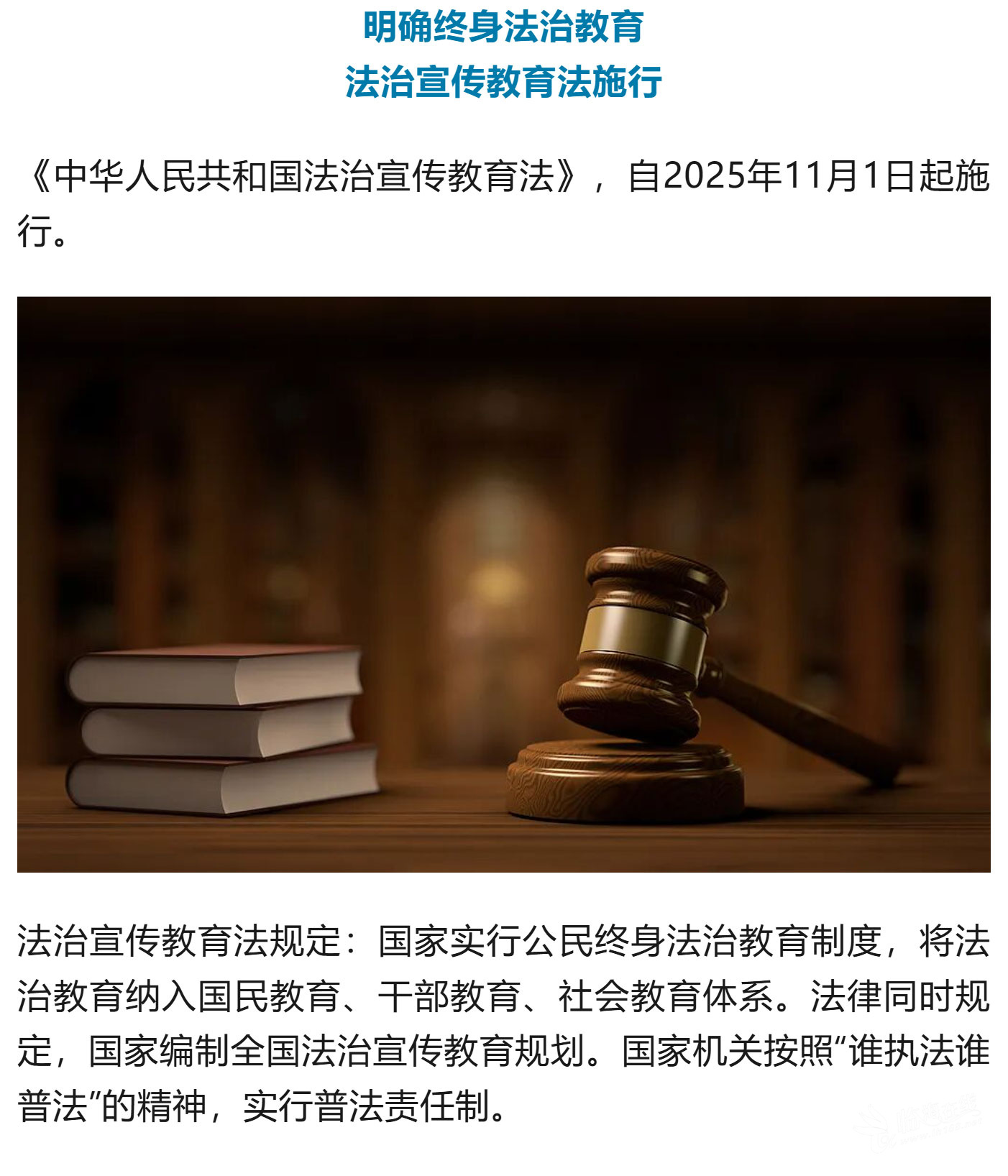 12月起，这些民生新规将影响你我生活
