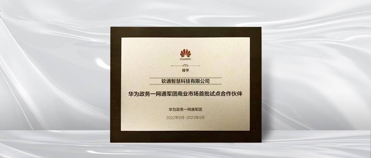 智能体：你的“数字搭档”已上线