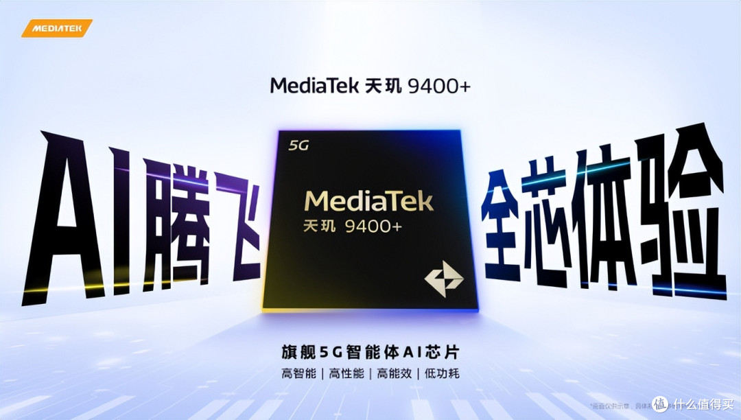 智能体：你的“数字搭档”已上线