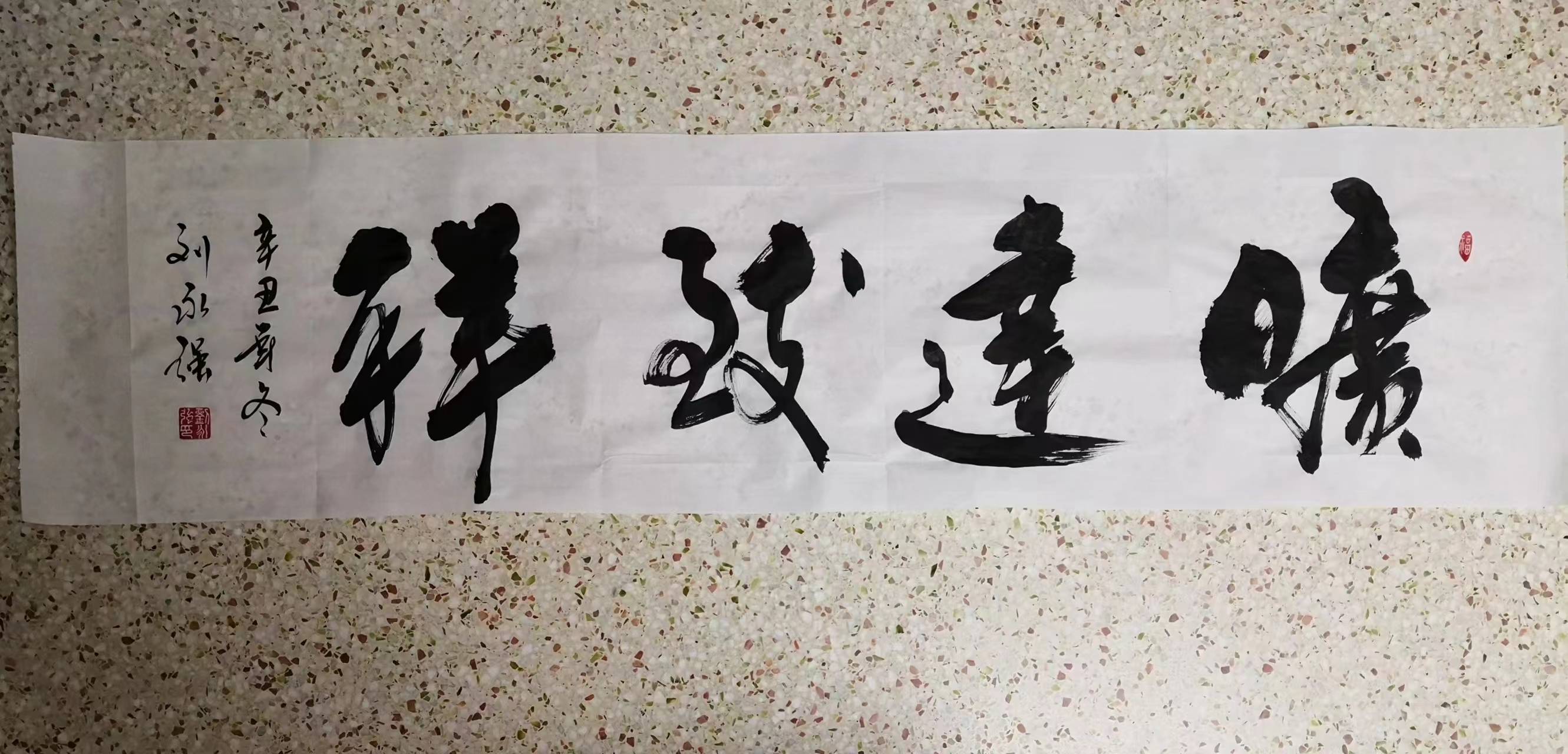 国城矿业出售宇邦矿业股权等提案获“通过”，超43万股“反对”