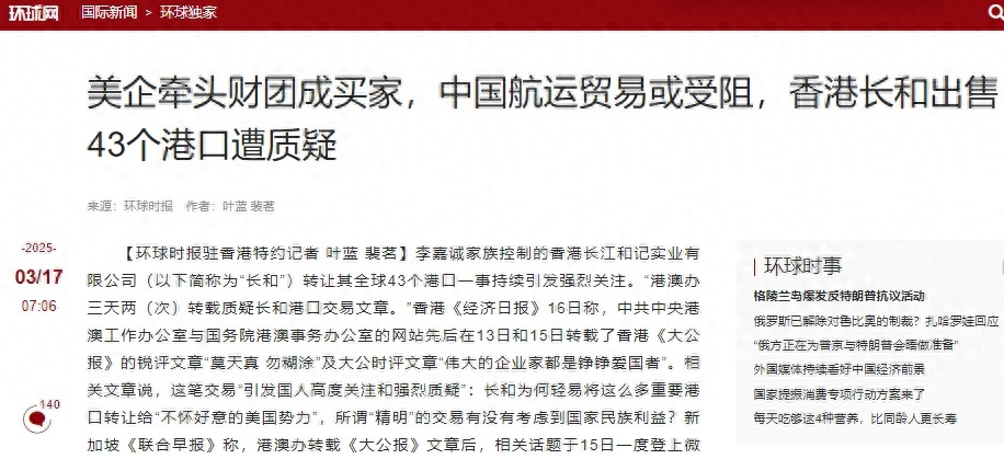 多家公募提示日经225相关基金溢价风险；太平基金两位高管同日卸任